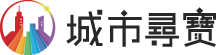 城市尋寶 Riddle City